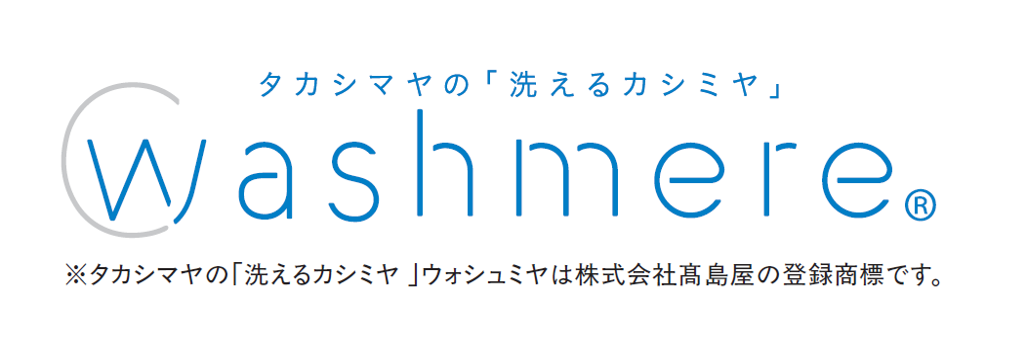 ウォシュミヤ®のロゴマーク